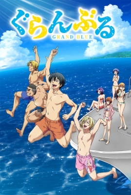 Joeschmo's Gears and Grounds: 10 Second Anime - Grand Blue - Episode 1