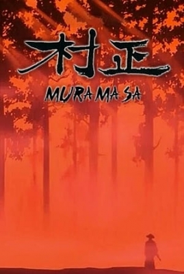 Muramasa