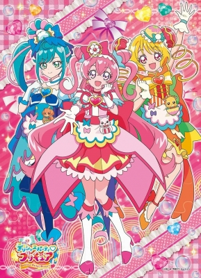 NEW] Soaring Sky Precure -Mezase! Akogare no Watashi ♡ Precure