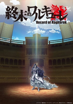 record of ragnarok anime online english dub