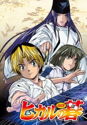 Watch the latest Hikaru no Go Episode 1 online with English subtitle for  free – iQIYI