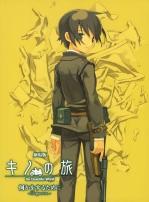 Kino no Tabi: The Beautiful World - LezWatch.TV