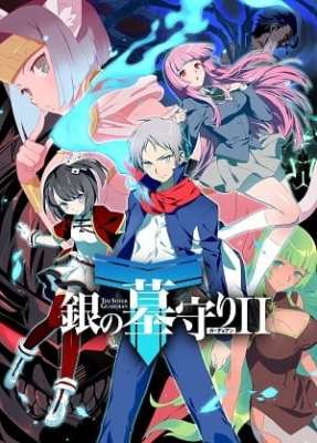 Biao Ren Blades of the Guardian anime Where to watch plot cast and more