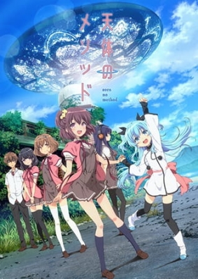Watching YU-NO: A girl who chants love at the bound of this world. #An