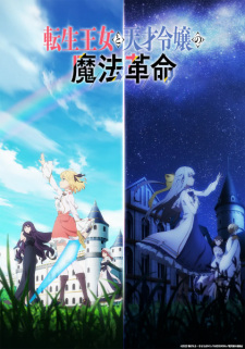 Kono Subarashii Sekai ni Shukufuku wo! 2 - Dublado - KonoSuba: God's  Blessing on This Wonderful World! Second Season, Give Blessings to This  Wonderful World! 2 - Animes Online