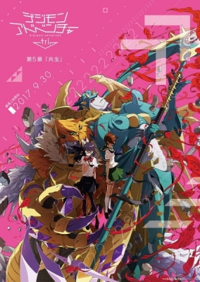 Digimon Adventure Tri's English Dub is Now Streaming for Free