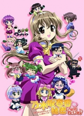 Eiken: Eikenbu yori Ai wo Komete Todos os Episódios - Anime HD - Animes  Online Gratis!