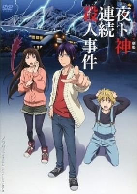 DVD Anime NORAGAMI Complete Series ( Season 1+2 +OVA ) English Dubbed Audio