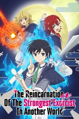 Watch Kami-tachi ni Hirowareta Otoko 2nd Season (Dub) English Subbed in HD  on 9anime