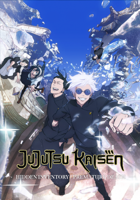 Jujutsu Kaisen S2 – 07 – Random Curiosity