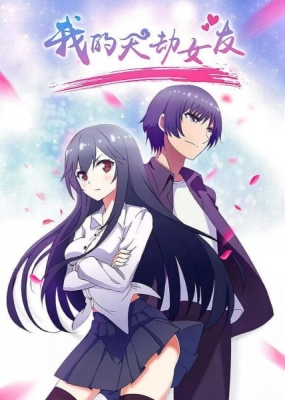 Anime Hitori no Shita - The Outcast Watch Online Free - ZoroTo