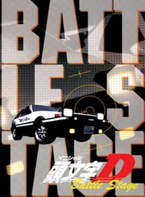 Initial D: First Stage (頭文字 D) (Fuji TV): United States daily