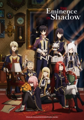 Aniradioplus - #NEWS: 'The Eminence in Shadow' TV anime