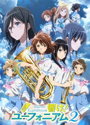 Sound! Euphonium 2