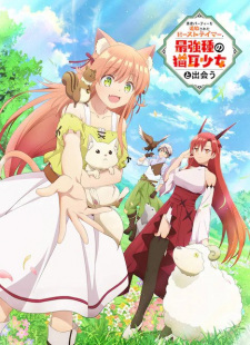 Animeow - Watch HD Shashou Gu De anime free online