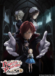 Episode 1: The Misfit of Demon King Academy II English subbed - BiliBili