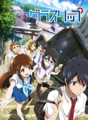 Strike the Blood OVA Episode #01  The Anime Rambler - By Benigmatica