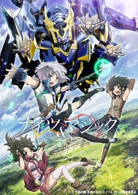 Anime Hitori no Shita - The Outcast Watch Online Free - ZoroTo