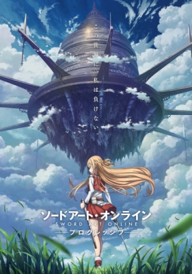 Watch sword art online dub free sale