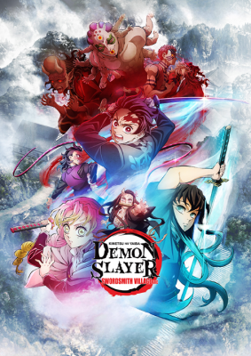 Demon Slayer: Kimetsu no Yaiba Swordsmith Village Arc