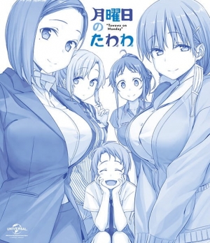 Tawawa on Monday Season 2 - watch episodes streaming online