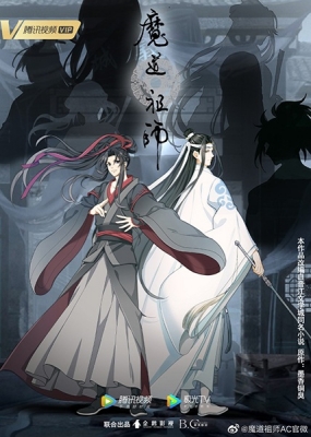 Watch Mo Dao Zu Shi 3rd Season ONA episodes English Sub Dub online