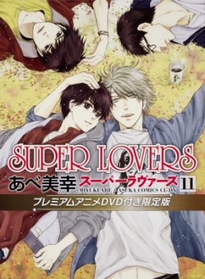 Watch Super Lovers OVA OVA episodes English Sub Dub online Free on