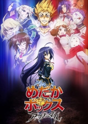 Strike the Blood (Seasons 1-5 + OVAs) 1080p Eng Sub HEVC