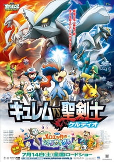 Pokemon the Movie 15: Kyurem VS. The Sword of Justice