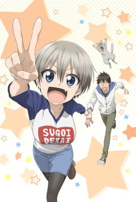 Dub PT) Uzaki-chan Wants to Hang Out! O dono quer navegar