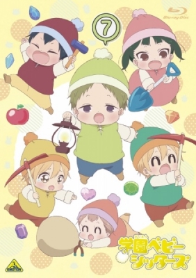 Watch Gakuen Babysitters Special English Sub Dub online Free on