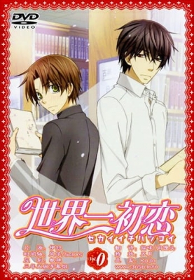 Watch sekaiichi hatsukoi online free sale