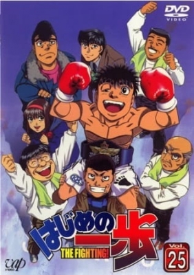 Watch Hajime no Ippo (Fighting Spirit) Season 1 Episode 66 - Takamura-san`s  Tears Online Now