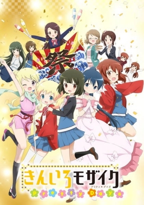 Watch Yama no Susume Second Season Episode 23 English Subbed