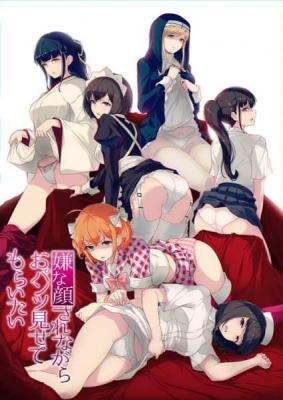 Watch Harem in the Labyrinth of Another World: 1x12 Full Episodes Online