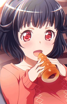 Rimi Ushigome